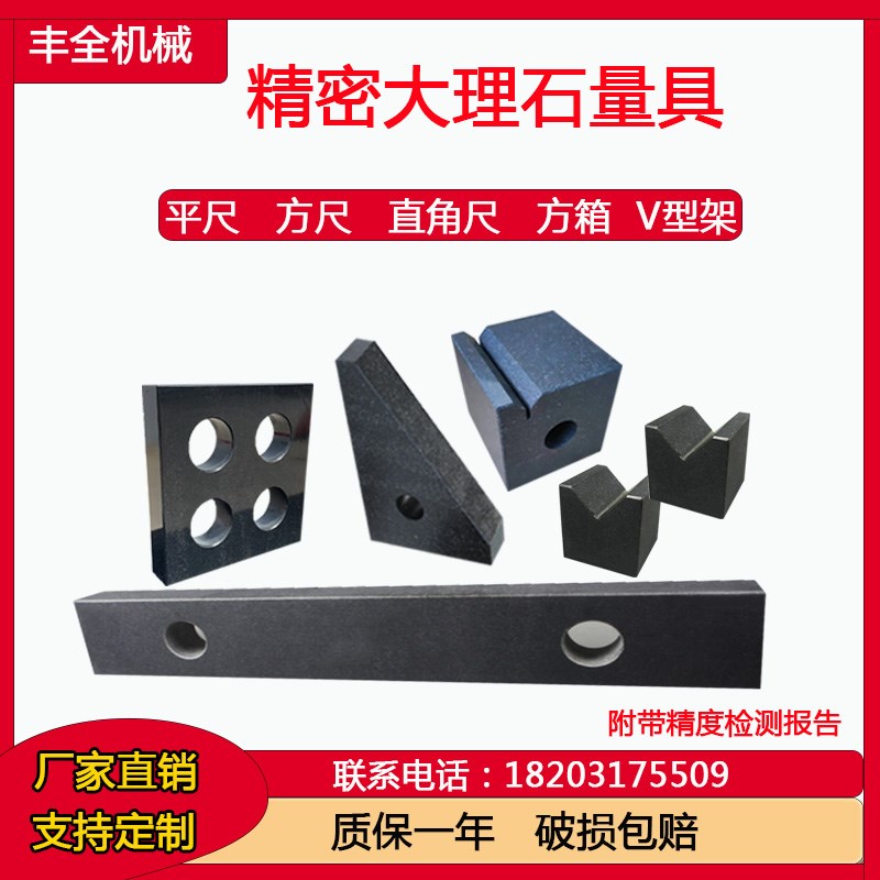 大理石平尺000级直角尺直尺z直角方规三角尺大理石方尺高精度量具