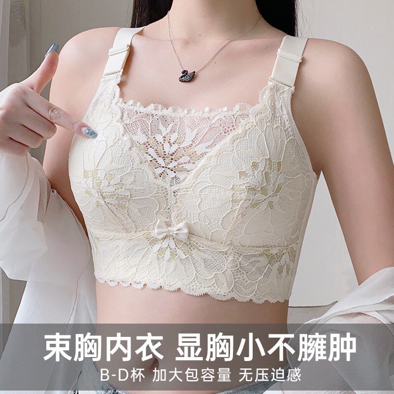 大尺码束胸内衣女大胸显小聚拢收副乳防G下垂抹胸文胸无钢圈夏季