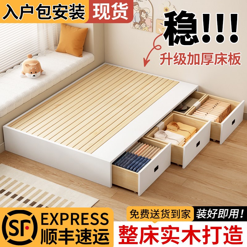 实木床现代简约无床头收纳u床小户型榻榻米抽屉收纳定制床架排骨