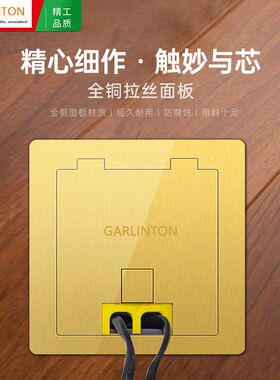 120型全铜隐藏式英式地插隐形出线16AJ多功能三孔超六类网络地板
