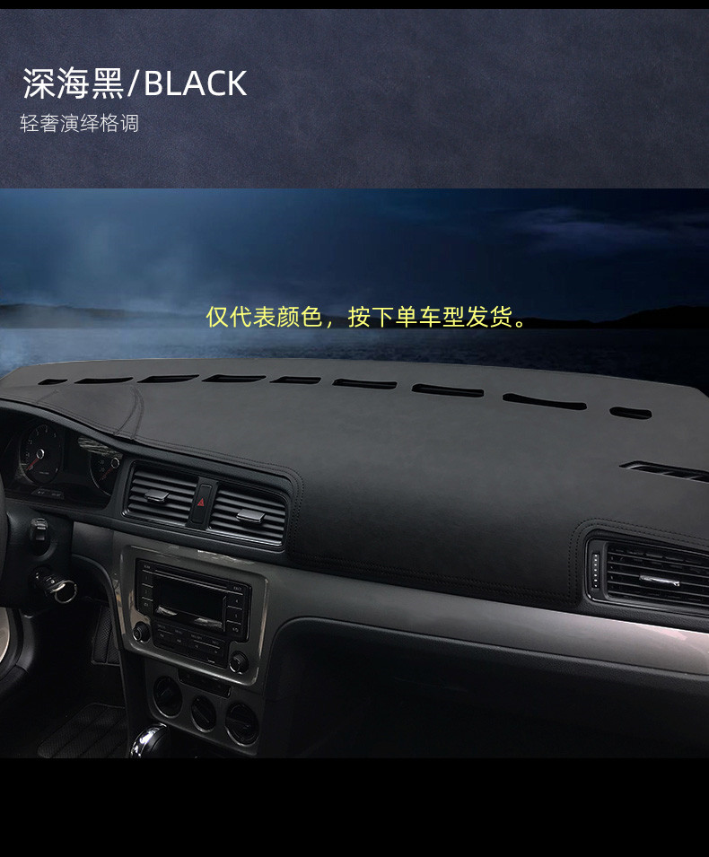 专用于广汽影豹皮革避光垫仪表台防晒反光M隔热挡超纤用品内饰改