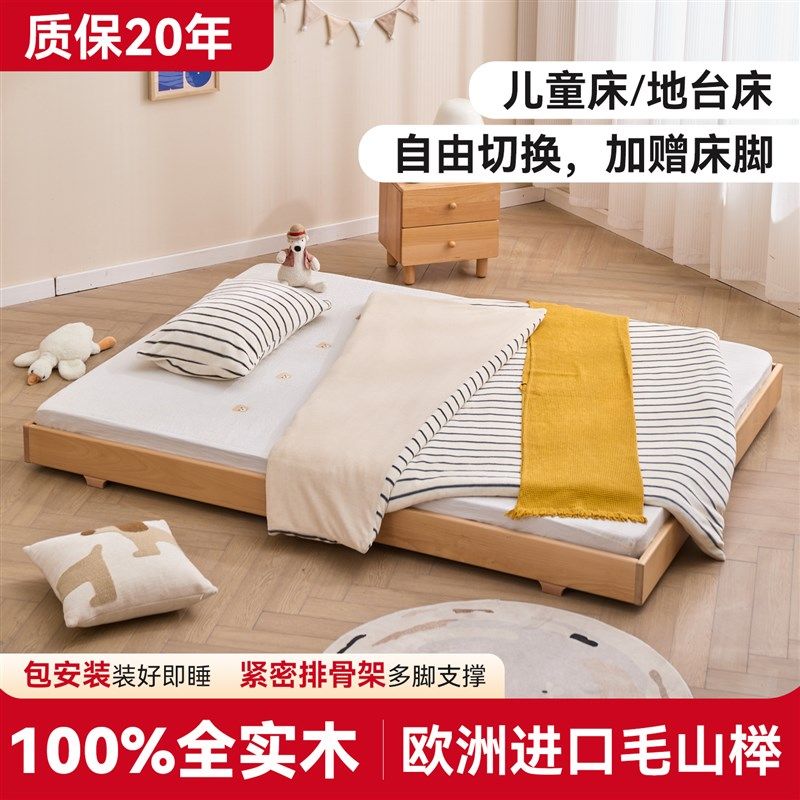 能见度地台床床架排骨架r床地台1.2米单人床男孩女孩床榉木实木床