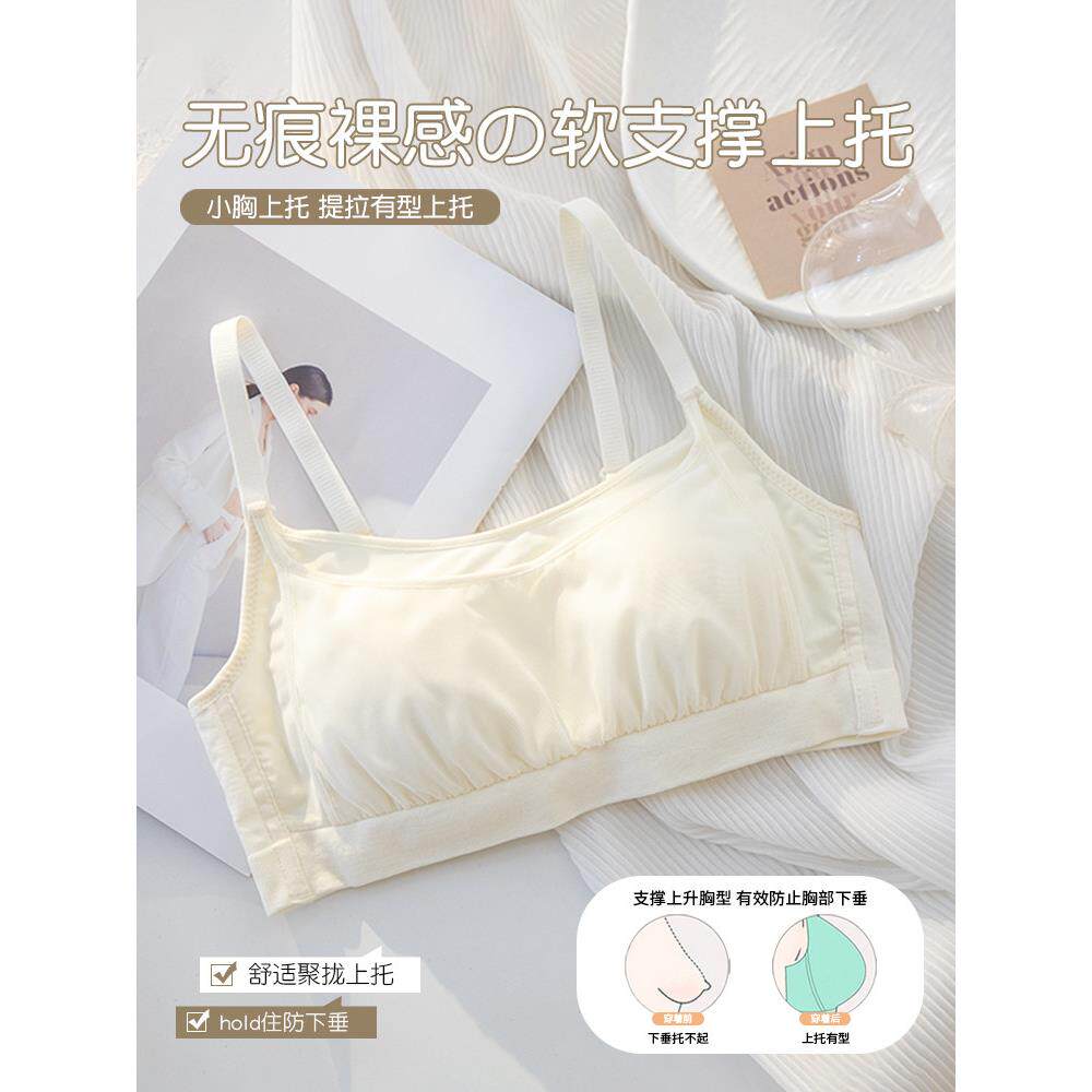 抹胸走光内衣女大胸显小胸聚拢夏薄款生少XSF女学纯欲文防胸罩季