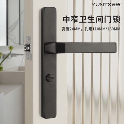 卫生间门锁玻璃黑色110/130zmm窄面窄边型材洗手间家浴室用锁配件