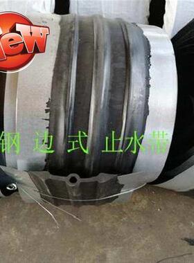 品质建筑防d水外贴式651型中埋式橡胶止水带30082钢边变形缝膨胀