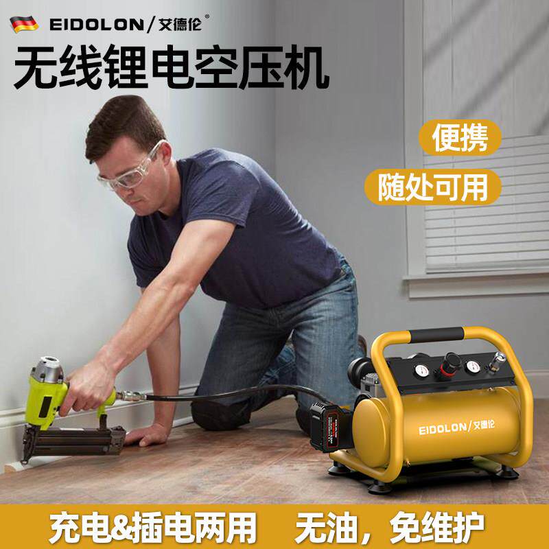 锂机电空压机木工专用气泵型便携式高无品牌/压气泵打充电式空气