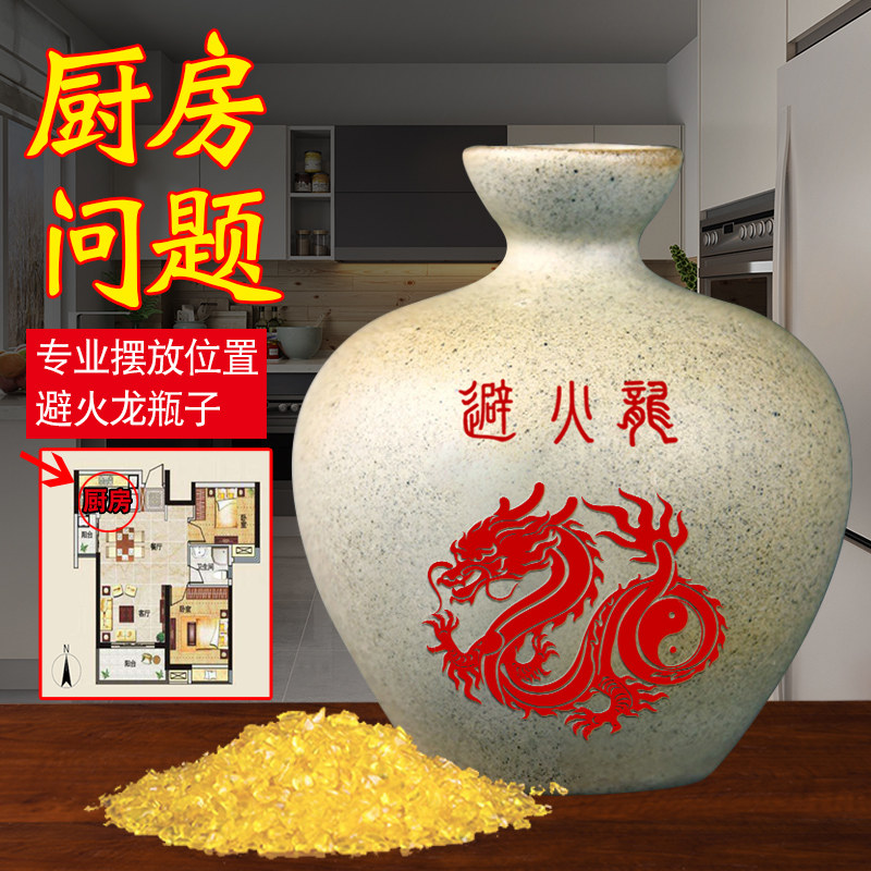 避火龙瓶子f厨房摆件土陶瓶黄碎石水晶球摆件专享