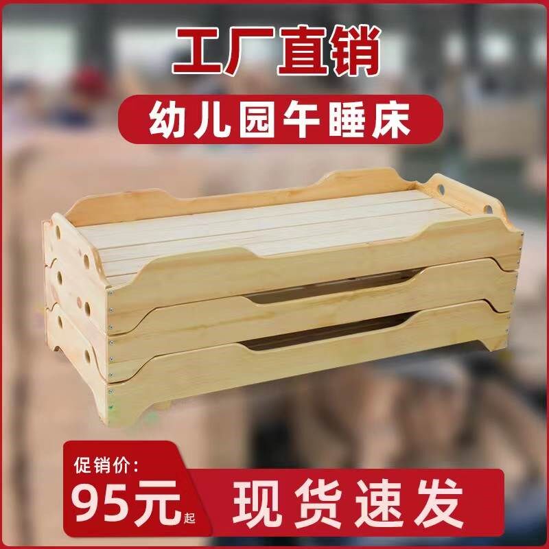 幼儿园床b午睡床实木叠折叠床午休床木床儿童小床托 托管班小学生
