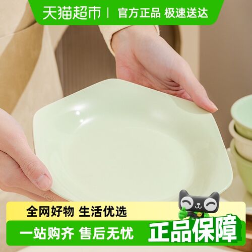 竹木本记b釉下彩陶瓷盘子碟餐具家用新款微波炉可用六角盘8.5英寸