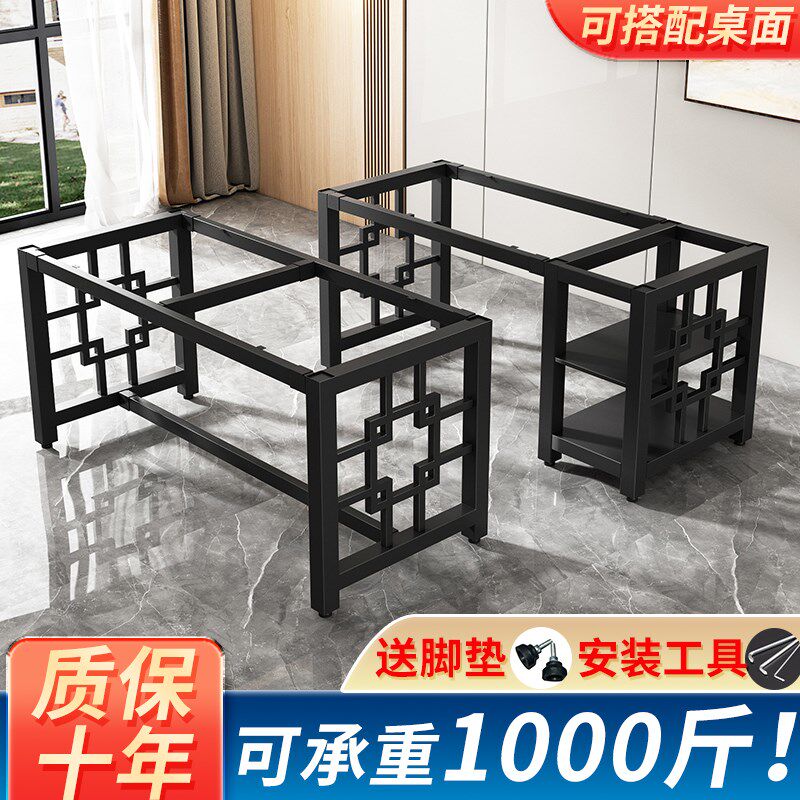 铁艺桌腿支架工作台桌p架茶几底座支架电脑桌办公桌铁架子桌架定