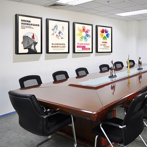 企业文化墙画会议室壁画励志标语公司挂画K办公室装饰画走廊有框