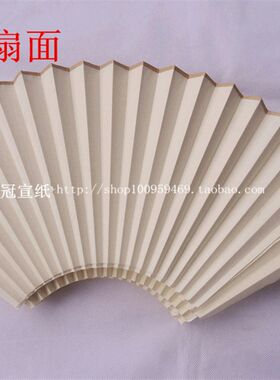 苏州折扇扇面苏工超薄熟性v洒金高档空白扇面双面素白工笔画小楷