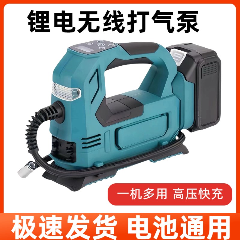 车载充气泵便捷i式汽车自行车轮胎无线锂电打气泵便捷式多功能气
