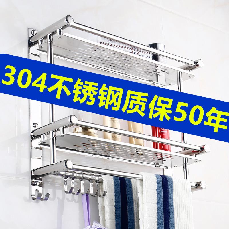 304不锈钢浴室置物架吸壁式厕所卫生F间2层3层墙上壁挂打孔/免打