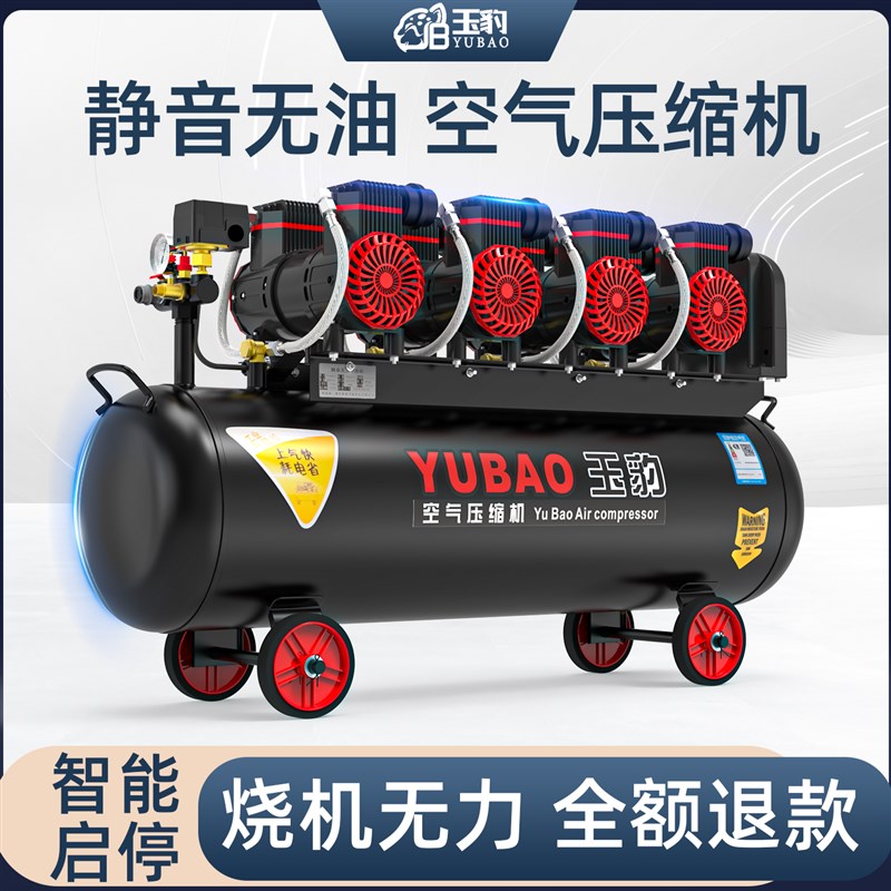 空压机静音无油气泵小o型220v工业级空气压缩机便携木工高压打气