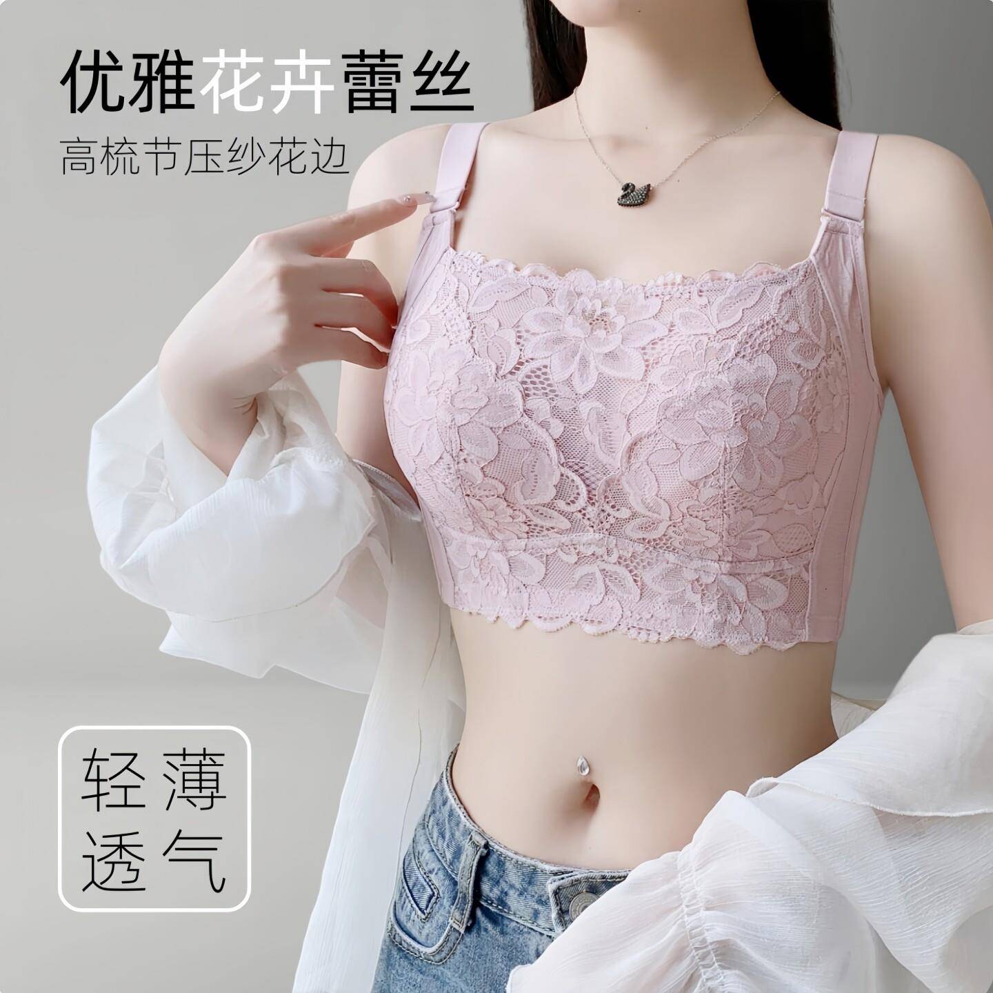 戴歌新品丝抹胸华8966内衣女防走光文胸大胸显收小蕾显瘦聚拢副乳