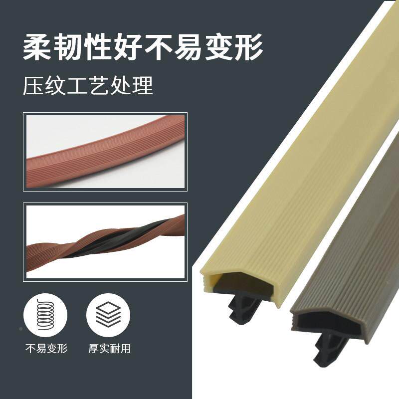 房门边CGkMgPer室内门缝密条封卡槽木式隔音静音门框压条门档风胶