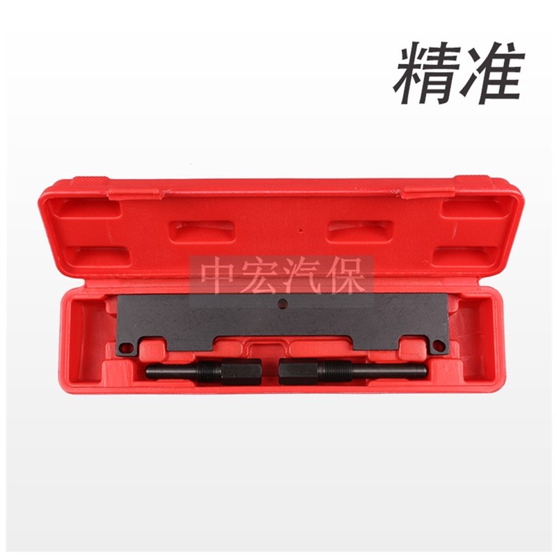 奇瑞瑞麟瑞虎观致3观致5艾瑞泽4T16 4G15发动机正时链Z条专用工具