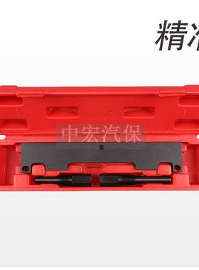 奇瑞瑞麟瑞虎观致3观致5艾瑞泽4T16 4G15发动机正时链Z条专用工具