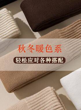 膝长筒过袜暖冬季老寒腿寒护腿袜套加绒加厚加长袜防ZHZ女护膝袜