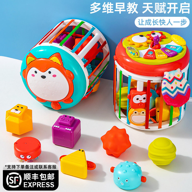婴儿玩具6个月以上手拍鼓儿童w宝宝0一1岁益智拍拍鼓多面体塞塞乐