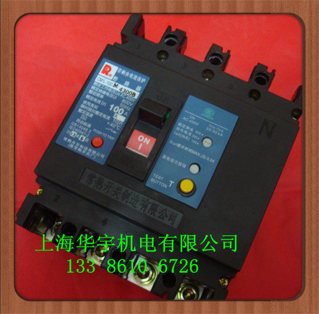 漏电断路器CM1L-100Mr/4300B 63A 100A 带剩余电流保护 4级