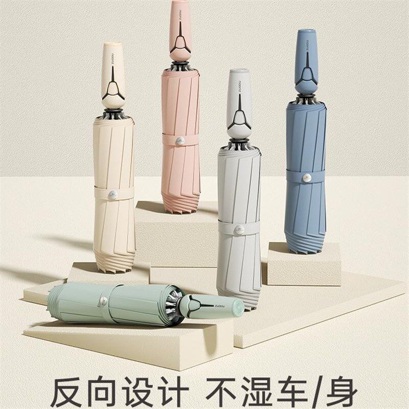 全自动雨伞暴雨男士大号加固加厚反向折叠车载晴雨两用女