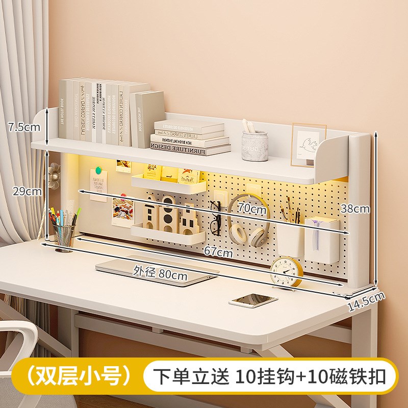 网红学生学习书桌收纳架子桌面置物架电脑办公桌上多层洞洞板书架