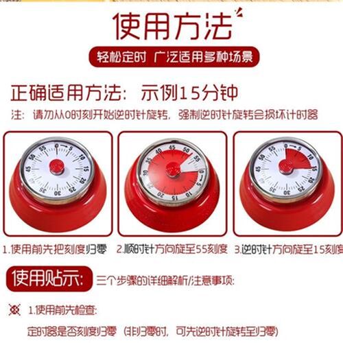 学生计时器提醒器厨房器家用时间管理器磁盘机械式闹钟