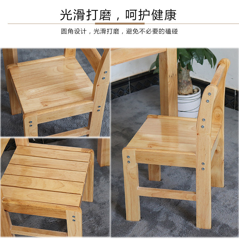 实木靠背椅儿童家用木头茶几小板凳木凳子简约经济型幼儿园椅子