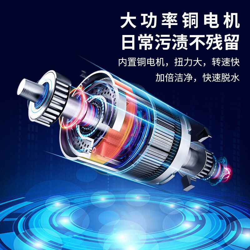 小型家用迷你洗衣机内衣内裤半全自动单桶婴儿童租房洗袜神器