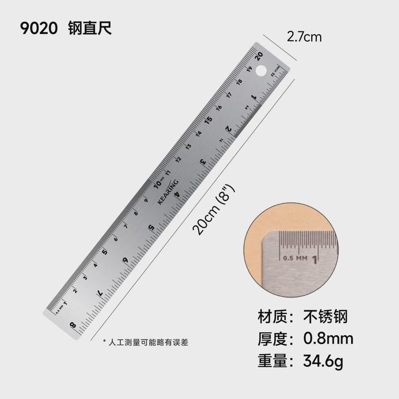 科灵不锈钢直尺钢尺15/20/30/50/1米直尺测量高精尺工具新款
