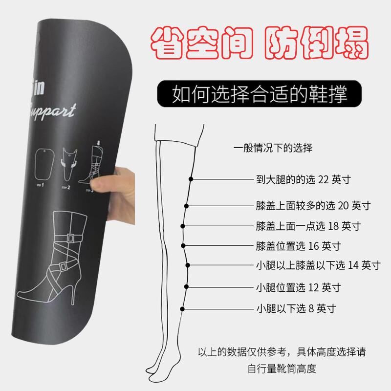 长筒靴撑鞋子防皱支架短靴弹力靴靴子撑片鞋架定型筒鞋撑子撑新款