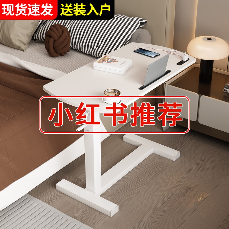 可移动升降床头边桌家用懒人沙发边几笔记本电脑桌迷你小茶几桌子