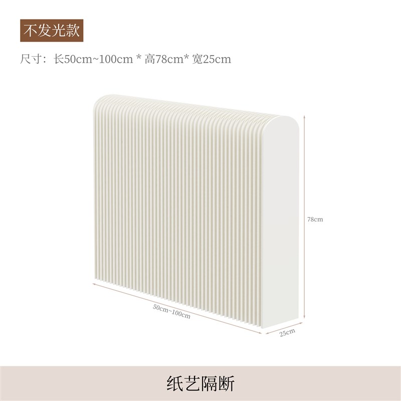 屏风隔断简约圆顶纸墙风琴隔断房间卫生间防水隔断办公室空间隔断