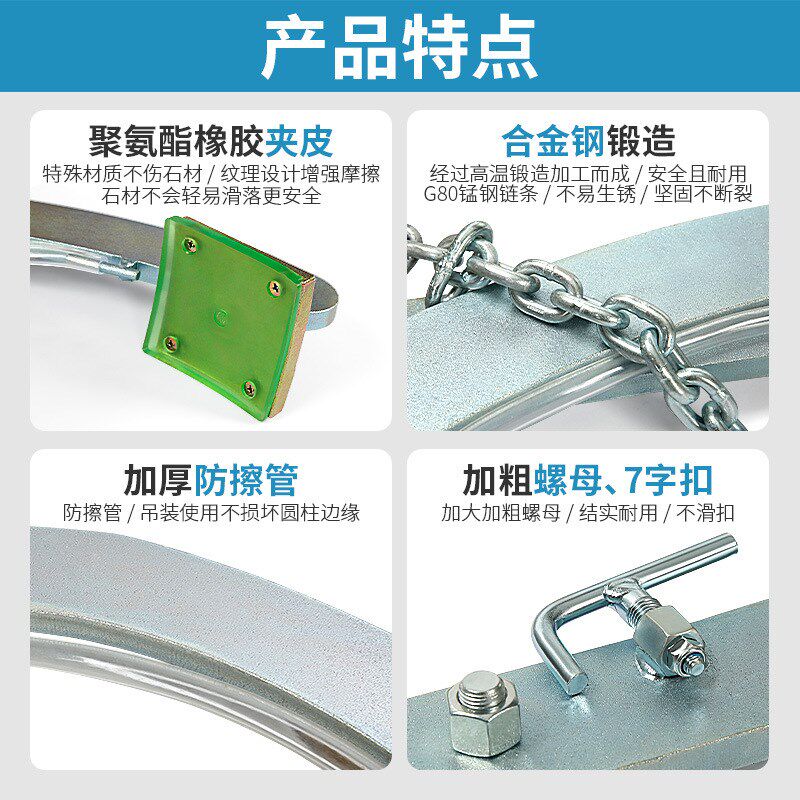 石材圆柱夹具吊钳水泥管道吊具路沿石球夹具大理石板夹大板吊夹钳