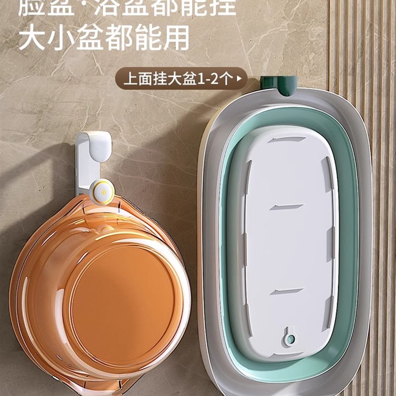 浴室脸盆架墙上挂钩免打孔卫生间挂盆架盆子收纳架壁挂浴盆架