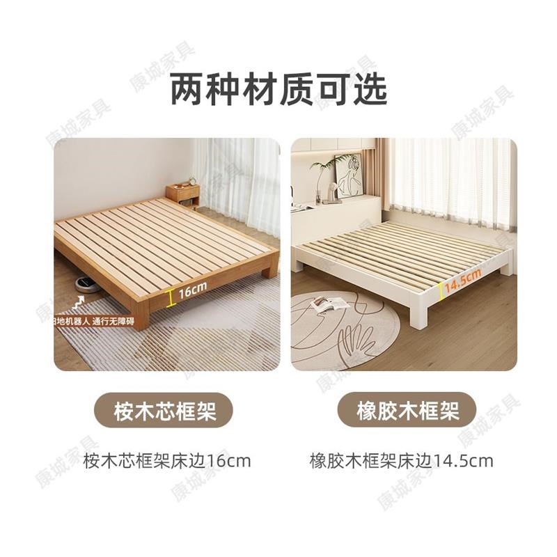 榻榻米无床头床全实木床架现代简约一体地台矮床排骨架实木床定制
