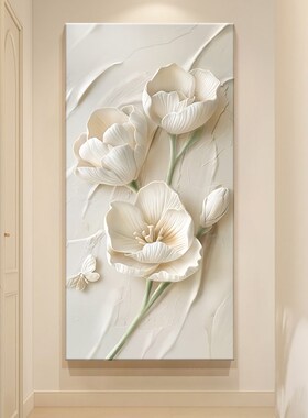 奶油风入户门玄关装饰画高级肌理感花卉走廊过道尽头挂画竖版壁画