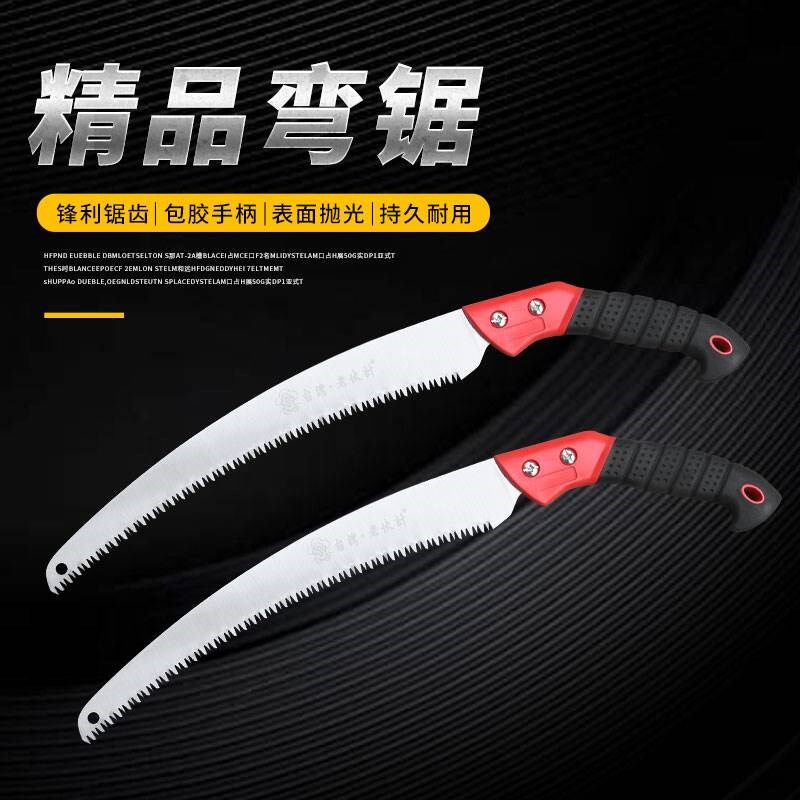 胶把350园林锯子带锯套手锯树神器园林伐木头工具木工家用小型手