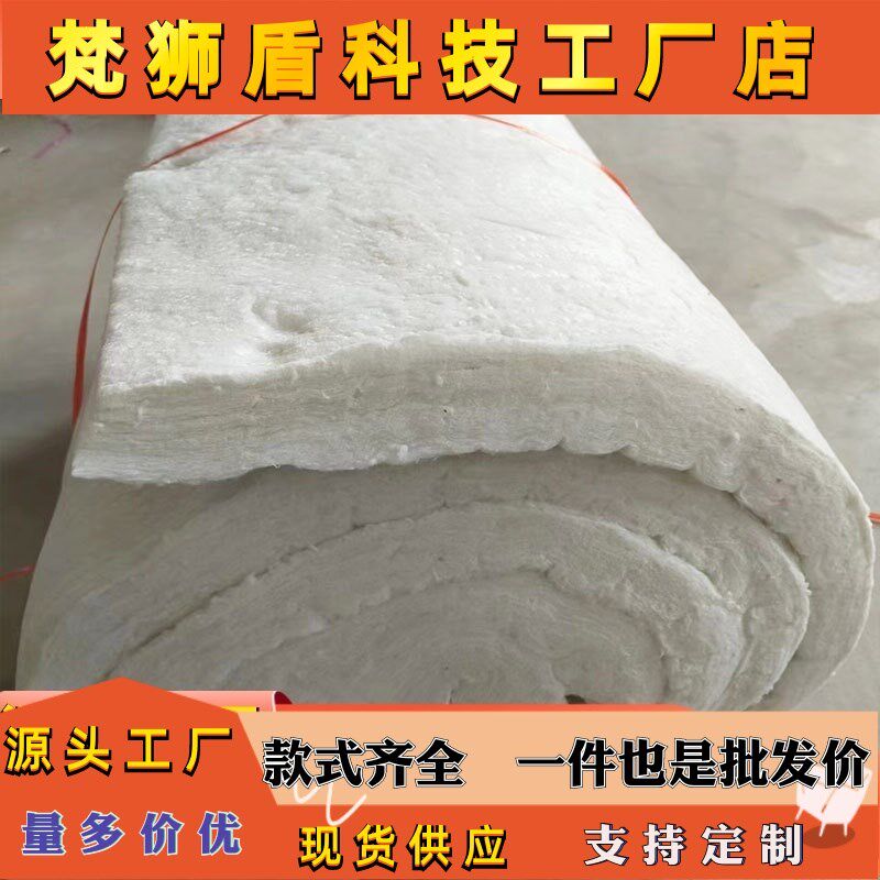 保温棉防火棉硅酸铝针刺毯岩棉板耐火棉保温材料石棉纤维棉隔热棉