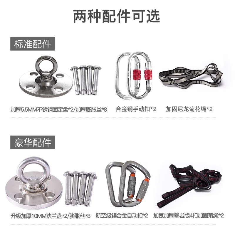 空中瑜伽吊床瑜伽馆中高空吊绳布吊床固定盘配件套装家用