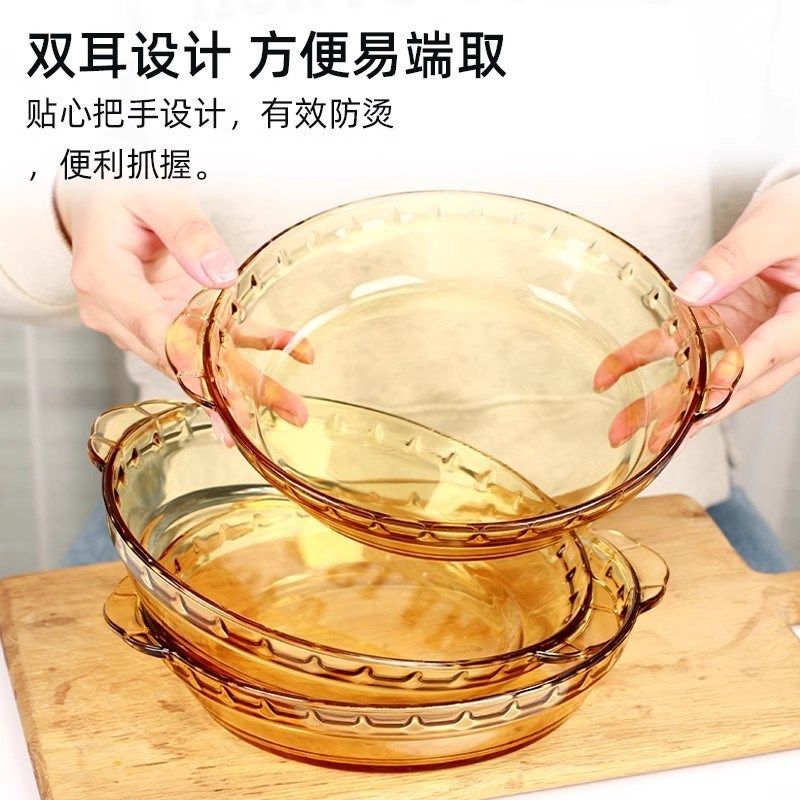 玻璃蒸鱼盘耐热餐具鲍鱼盘子菜盘家用可烤箱烤盘微波炉用新款