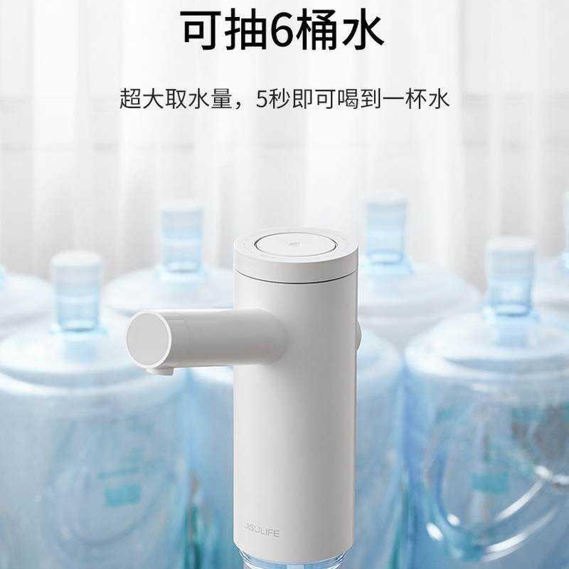 桶装水抽水器小型矿泉饮水机自动吸水几宿舍家用饮用水无线压水泵