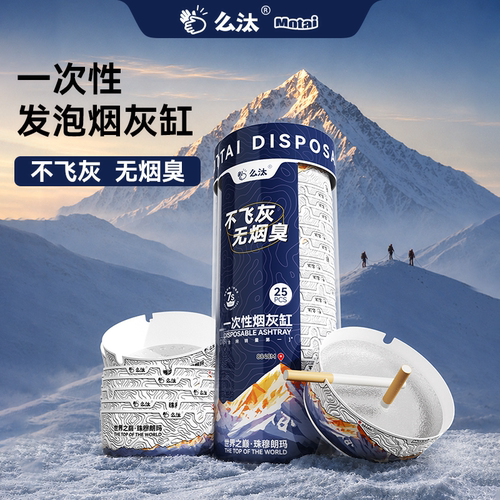 拼多多么汰官方旗舰店置信链接