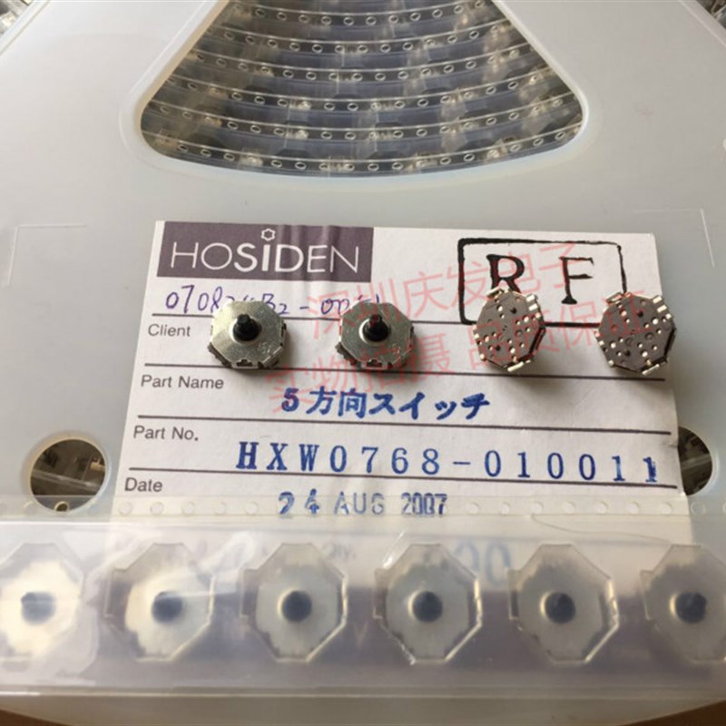 HXW0768-010011原装日本星电HOSIDEN五方向开关贴片6脚11.5*10*5.