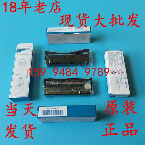 YOKOGAWA日本横河原装SR10006/436106用B9901AX00色带架B9906JA00