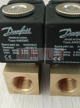 danfoss丹佛斯电磁阀AM230C 042N0840 032H923032  G3/8  EV210A