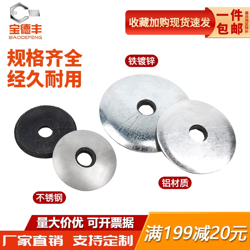 304不锈钢复合垫片 防水连体EPDM垫圈 钻尾螺丝彩钢瓦 自攻防水垫