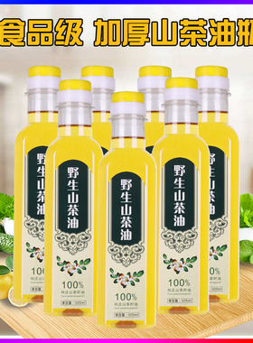 食品级pet500ml加厚透明塑料油瓶1l方形空瓶子1斤2斤山茶油包装瓶